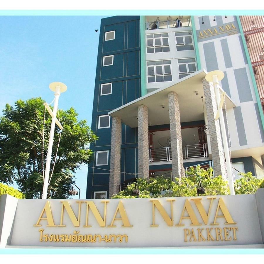 Anna-Nava Pakkret Hotel Nonthaburi Extérieur photo